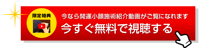 今すぐメンバー登録